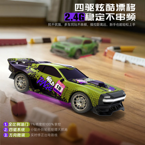 รถดริฟท์ RC ขนาด 1:16 ความเร็วสูง พร้อมไฟและเอฟเฟกต์สเปรย์ ควบคุมด้วยรีโมทไฟฟ้า สำหรับเล่นในร่มและกลางแจ้ง - Product Image 2