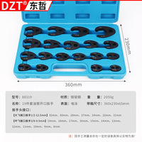 Jeu de clés mixtes 19 pièces, clés métriques 10-22 mm, clé à fourche réglable 3/8 pouces, outils à main pour réparation automobile