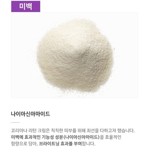 Crema Coreana con Colágeno Hidrolizado y Jalea Real 100ml, Loción Facial K-Beauty - Product Image 4