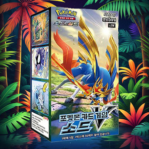 Boîte de boosters de cartes à collectionner Pokémon Sword v, version coréenne, cartes de collection d'anime, collection populaire de cartes Pokémon, vente de cartes Pokémon - Product Image 3