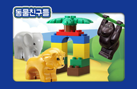 Ensemble de jouets de construction en plastique OXFORD sur le thème des animaux pour tout-petits, 102 pièces, briques de construction éducatives, âges 38 mois et plus, Corée