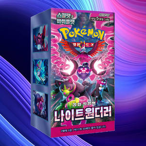 Caja de Sobres del Juego de Cartas Coleccionables Pokémon Night Wanderer, Personajes de Anime Coreanos, Cartas de Papel Coleccionables - Product Image 1
