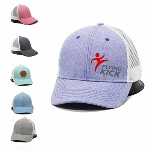 Gorras de Béisbol Personalizadas para Hombre 2026, Gorra Trucker Personalizada y Gorra de Espuma Lisa, Estilo Deportivo a un Precio Increíble - Product Image 1