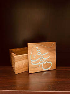 Organizador PearlOak Heritage, Caja de Dulces Acrílica con Incrustaciones de Madera Premium y Madreperla para Dulces de Ramadán, Iftar e Interiores Árabes - Product Image 1