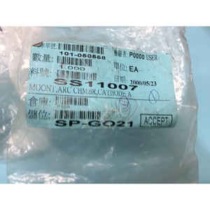 AXCELIS 4710-0069-0001 MOUNT, ARC CHAMBER, CATHODE - อุปกรณ์และชิ้นส่วนเซมิคอนดักเตอร์ระดับโลกที่เชื่อถือได้ - Product Image 5