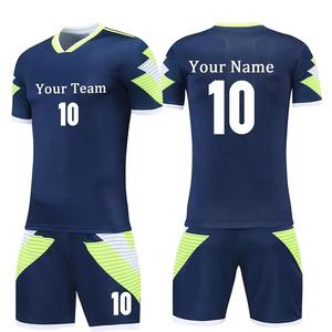Uniforme de football de qualité supérieure pour hommes, logo personnalisé, couleur unie, tissu 100% polyester respirant, disponible dans toutes les couleurs - Product Image 2