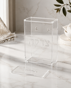 New Modern Judaica Acrylic Tsedaka <b>Charity</b> <b>Box</b> Clear Acrylic Lucite Tzedakah Donation <b>Box</b> . - Product Image 1