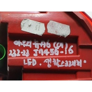 Luz Trasera Izquierda Usada A6 4G5945095A - Product Image 2