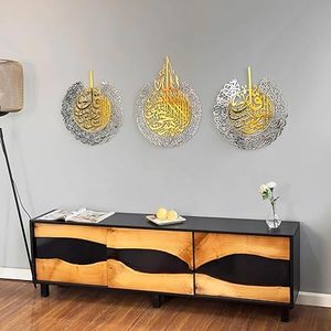 Juego de Arte Mural Metálico Islámico, Decoración Circular Hecha a Mano, Chapada en Oro, Decoración Tradicional para Colgar en el Hogar para Ramadán - Product Image 4