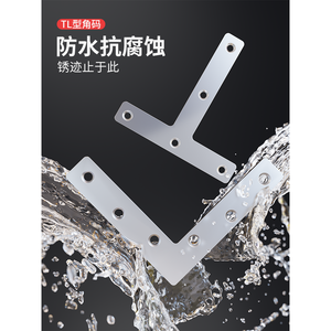 Support d'angle renforcé en acier à 90 degrés pour tables et chaises, connecteur en L, supports d'étagère - Product Image 3