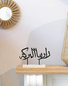 เครื่องประดับรอมฎอนคารีมช่วยเพิ่มความโดดเด่นให้ภาพถ่ายในเทศกาลและสร้างฉากหลังอันน่าทึ่งสำหรับความทรงจำในเดือนรอมฎอน - Product Image 5