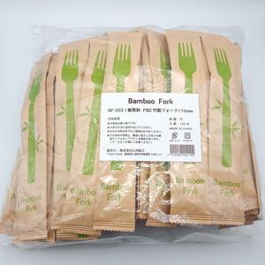 Kyushu Paper Co. Ltd. Tenedores de bambú de gran capacidad, respetuosos con el medio ambiente, de 17cm, envueltos individualmente, para cafetería y hospitalidad al aire libre - Product Image 1