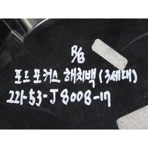ไฟท้ายขวา BM5113404A รุ่น Focus Used - Product Image 2