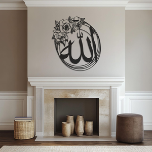 Décoration murale en métal avec calligraphie arabe Allah, art floral islamique, décoration murale ronde musulmane pour chambre à coucher, salon - Product Image 3
