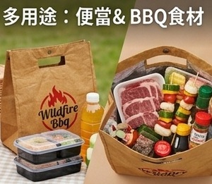 Wildfire <b>BBQ</b> Insulated Lunch Bag - Reusable Tyvek Paper Bag Style - Waterproof Thermal Cooler for Office, Picnic & <b>BBQ</b> - Product Image 4