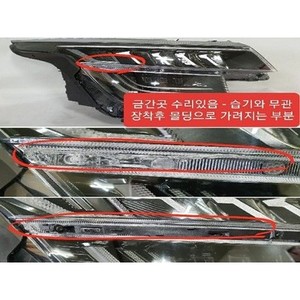 ชุดไฟหน้าขวา LED สำหรับ Seltos I ปี 2019-2023 มือสอง ของแท้ รหัส 92102Q5200 - Product Image 3