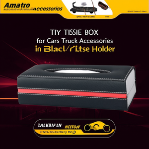 กล่องใส่กระดาษทิชชูพรีเมียมสำหรับรถยนต์และรถบรรทุก ยี่ห้อ Amato Automotive สีดำ/เหลือง - Product Image 3