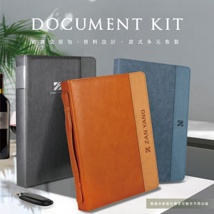 Et vous attendez à plusieurs sacs de livraison à fermeture éclair en cuir PU, classeur pour documents - Product Image 1