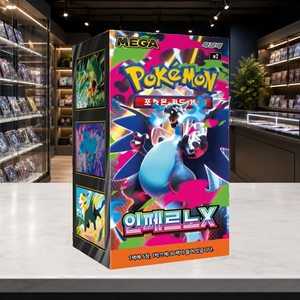 [M2] Phantasmal Flames Versione Coreana TCG Card Booster Box 30 Pacchetti Carta Resistente per Negozi di Hobby e Rivenditori - Product Image 4
