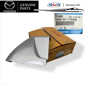 ฝาครอบบันไดข้างขวาด้านหน้า UR665117XA92 สำหรับรถมาสด้า BT50 อะไหล่แท้ - Product Image 1