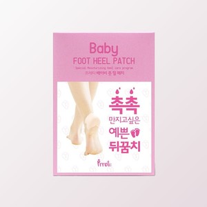 Parche para talones de bebé Prreti, 10 unidades, parche con vitaminas, productos de salud y belleza, parche con vitamina, parche coreano para el cuidado de los talones Prreti - Product Image 4