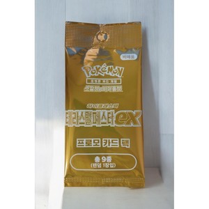 Pour Pokémon Terastal Festa EX - Pack promotionnel officiel coréen - 1 carte - Product Image 1