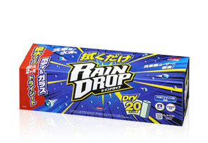 ผ้าเช็ดทำความสะอาดรูปหยดน้ำ - Product Image 1