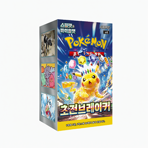 Super Electric Breaker para Pokémon, Caja de Sobres Coreana para Minoristas, Mayoristas y Tiendas de Aficionados - Product Image 3