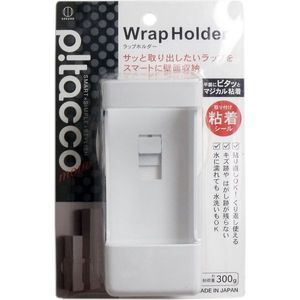 ที่เก็บอาหารห่อขาวดำ - Product Image 1