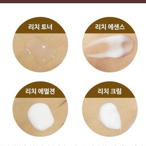 Crema Facial Antiedad Rica Winage Cream Korea Caviar Hyaluronic Adenosine 50ml para Todo Tipo de Piel y K-Beauty - Product Image 6
