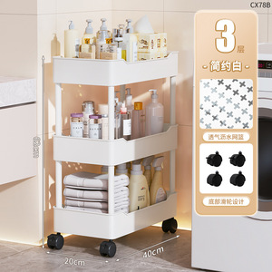 White 5 Tier Rolling Storage <b>Cart</b> Slim Utility Organizer Rack with Casters for Kitchen Bathroom Laundry Office - Product Image 3