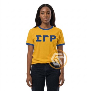 T-shirt sur mesure pour femmes de la sororité Sigma Gamma Rho, 100 % jersey, manches courtes, coupe classique, col rond, séchage rapide, collection Été - Trésors Grecs - Product Image 2