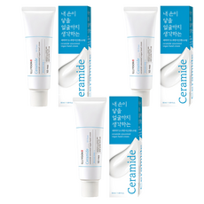 Illiyoon Crema Mani Vegana 50ml Senza Profumo Idratante Confezione da 3 Scontata per Pelle Secca - Product Image 1