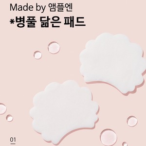 Ampolla Calmante con Ácido Hialurónico y Centella Asiática de K-Beauty Coreana, 180 ml, Tónico Facial en Discos, Hidratante - Product Image 2