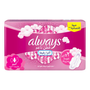 Toallas Sanitarias ALWAYS PANTY de Alta Calidad, Ultra Finas para el Día con Alas/Sin Perfume/Toallas Sanitarias ALWAYS Ultra Finas para la Noche con Alas - Product Image 5