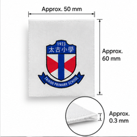 Étiquettes personnalisées avec logo scolaire, étiquettes à coudre pour vêtements, articles vestimentaires et sacs