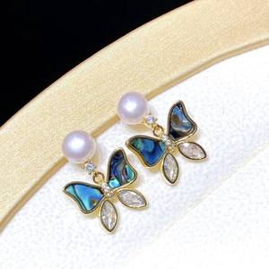 Pendientes de Perlas Redondas Planas de Agua Dulce con Incrustaciones de Concha de Abulón, Diseño Elegante y Estilizado con Cuentas Mantou de 7-8 mm de Zhuji - Product Image 2