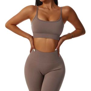 Ensemble de yoga 2 pièces pour femmes, vêtements de sport minces, respirants, écologiques, à séchage rapide, évacuant l'humidité - Product Image 1