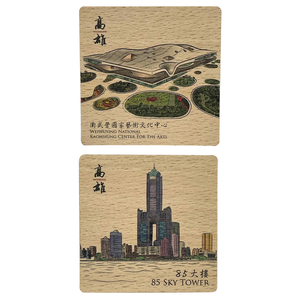 Imán de Madera con Diseño de Lugares Turísticos de Taiwán, Recuerdo para Refrigerador - Product Image 6