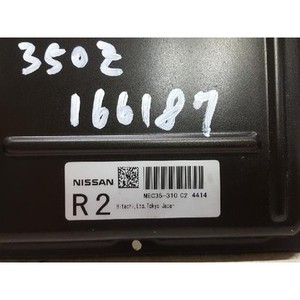 ECU และโมดูลคอมพิวเตอร์มือสองสำหรับรถคูเป้ R2 - Product Image 2