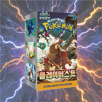 Nouvelle boîte de 30 paquets de cartes Pokémoned Sv2d Clay Burst, édition coréenne, cartes TCG en papier, cadeau pour enfants, jeu de cartes à collectionner