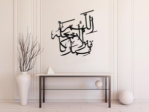 Letrero Metálico con Acabado Negro con la Frase 'Alá Bendiga Este Hogar', Perfecto para una Atmósfera Familiar Pacífica, Regalo para Familiares y Relativos - Product Image 2