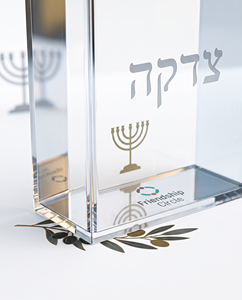 Elegant Acrylic Donation Box for Tzedakah: Premium Lucite Charity Fundraiser Container for Community Generosity - Product Image 4