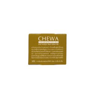 Crème réparatrice pour le visage CHEWA à la curcumine 30mL, curcuma thaïlandais biologique, taches brunes, rougeurs, protection de la barrière cutanée, apaisement des irritations - Product Image 4