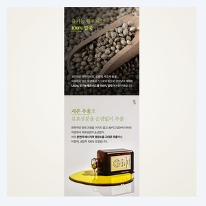 Cuidado facial coreano K-Beauty Mokeulri, gotas de aceite de semilla de cáñamo orgánico 30ml, hecho en Corea, suero unisex para el cuidado de la piel. - Product Image 1
