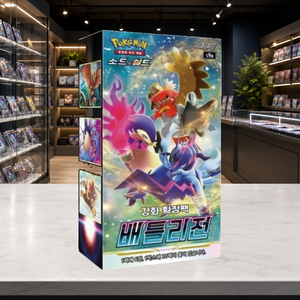[S9a] Astral Radiance Gioco da Tavolo Coreano, Booster Box di Carte Collezionabili - Product Image 2