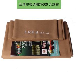 ผ้าสักหลาดคุณภาพสูง ทนทาน สำหรับสนุกเกอร์/บิลเลียด ผลิตจากวัสดุพรีเมียมจากจีน/กัว ให้ประสิทธิภาพการเล่นที่ดีที่สุด - Product Image 4