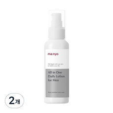 Lozione Quotidiana Tutto-in-Uno per Uomo 100ml, 2 Flaconi con Acido Ialuronico, Ingredienti per la Cura della Pelle, Prezzo Scontato - Product Image 1