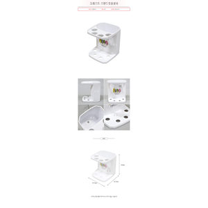 Soporte Multiusos Coreano para Cepillos de Dientes con Organizador de Vasos para Pasta Dental - Product Image 2
