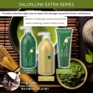 Après-shampoing crème parfumé au thé vert matcha Japan Salon Link Extra 1000ml, qualité professionnelle pour salon, nourrissant et lissant pour les cheveux - Product Image 2